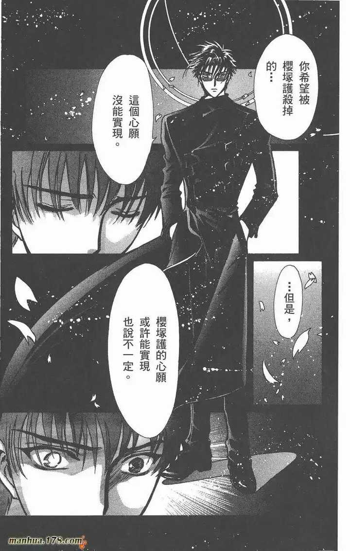 看动画或者漫画哭的最惨的一次是看什么作品 什么片段 花房姑娘的回答 知乎