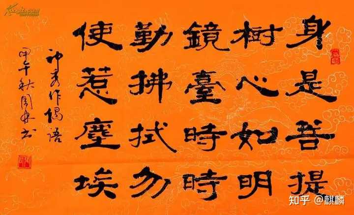 现实来看,神秀是否更务实一些? - 知乎
