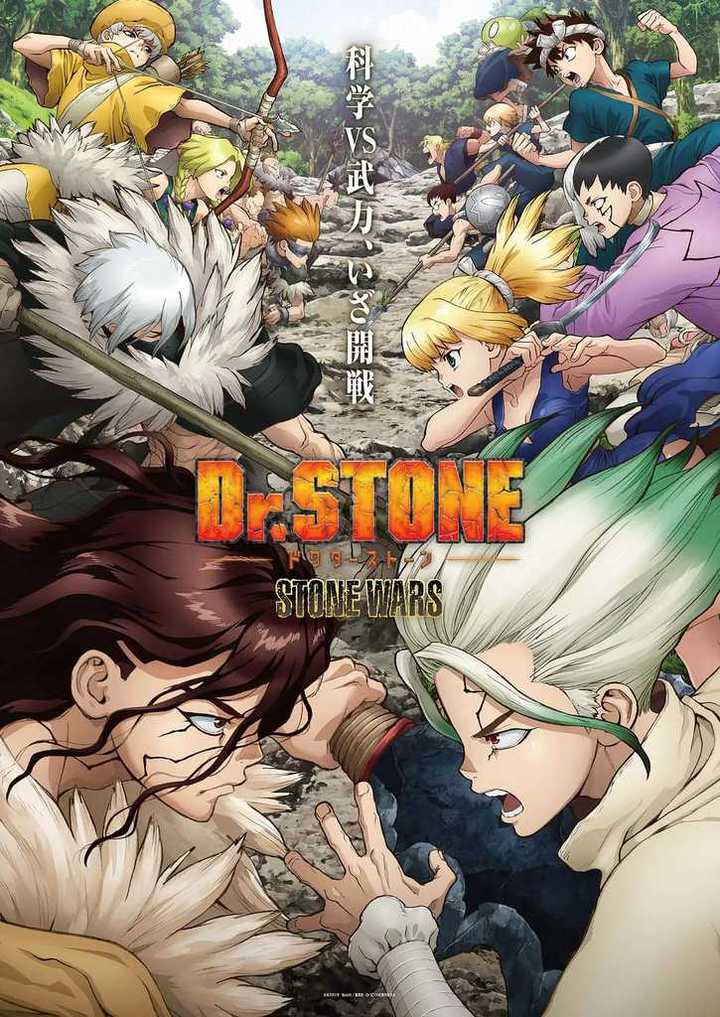 Dr Stone 石纪元第二季 动画 知乎