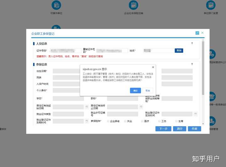 简历中的特长和爱好应该怎么写 知乎
