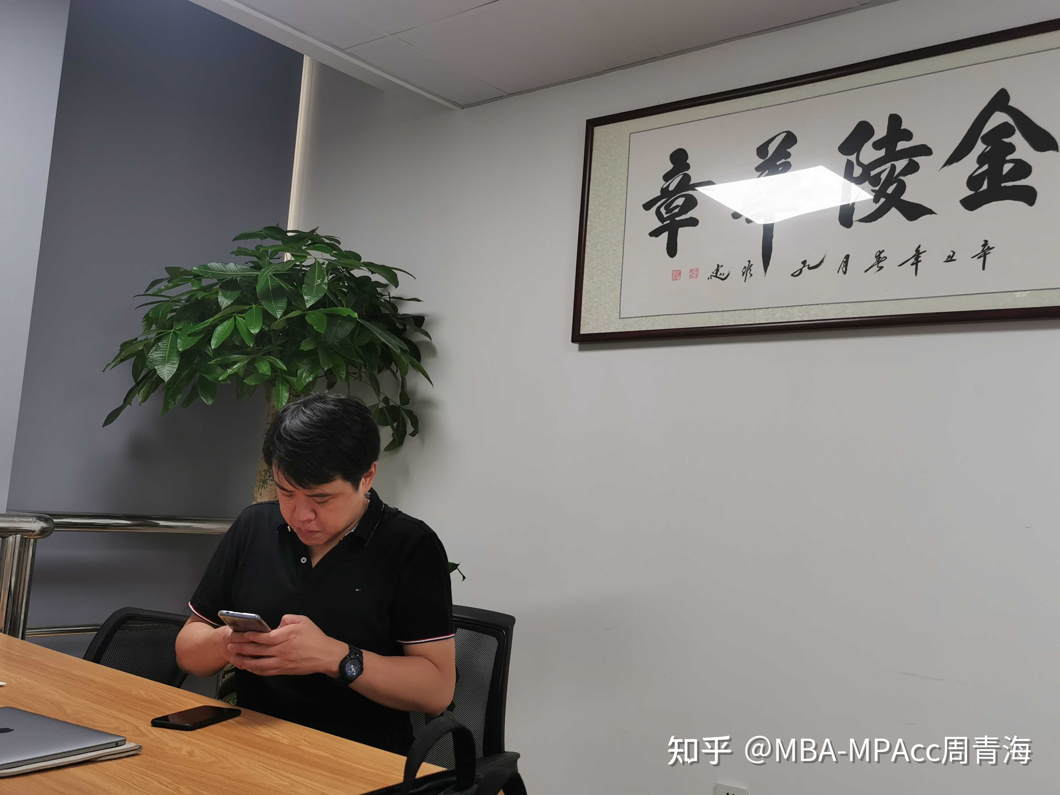 mba-mpacc周青海 的想法: 英语二辅导名师韩健老师在南京华章教育