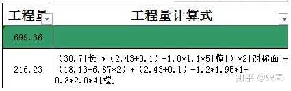 Excel中怎样计算带文字的计算式 知乎 Excel中怎样计算带文字的计算式 知乎