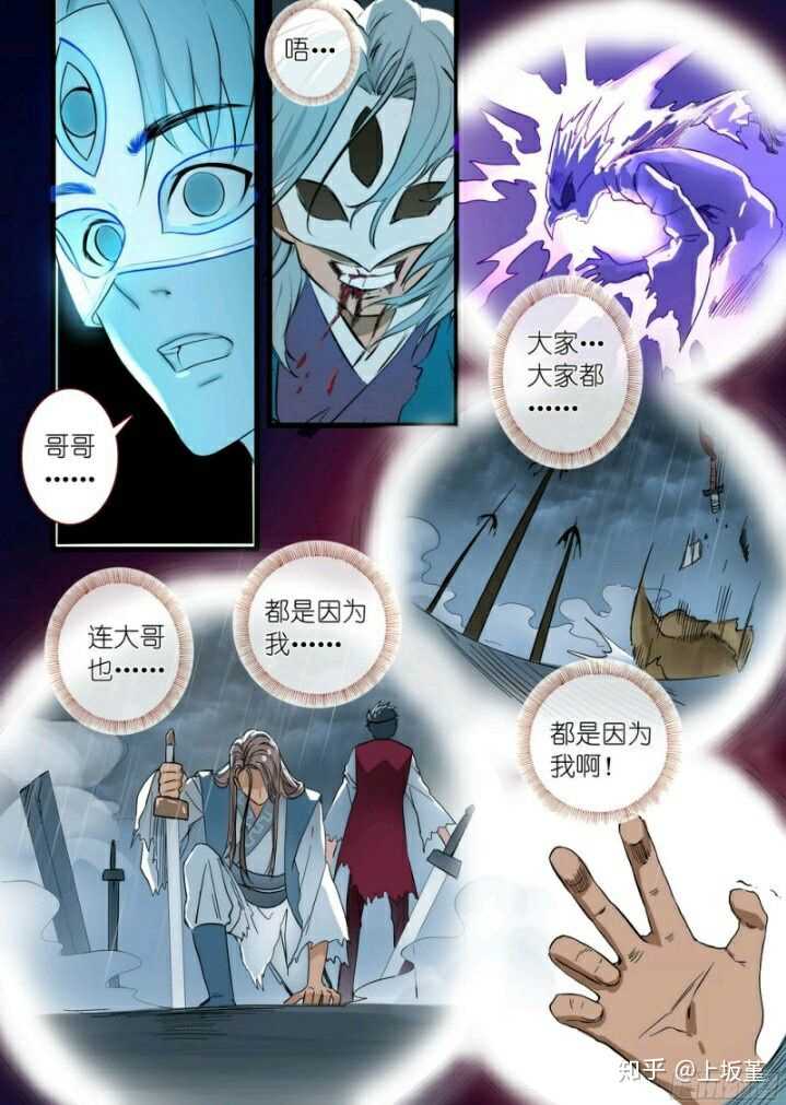 狐妖小红娘的面具团为何会被团灭？ - 知乎