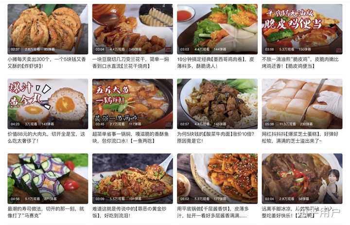 如何评价美食作家王刚的女徒弟 知乎
