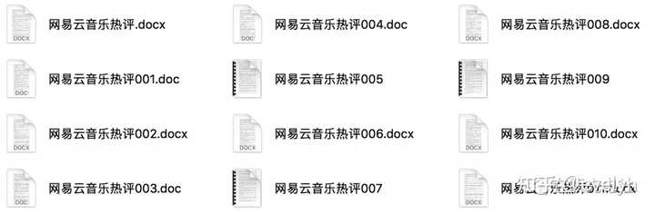 风景视频文案素材