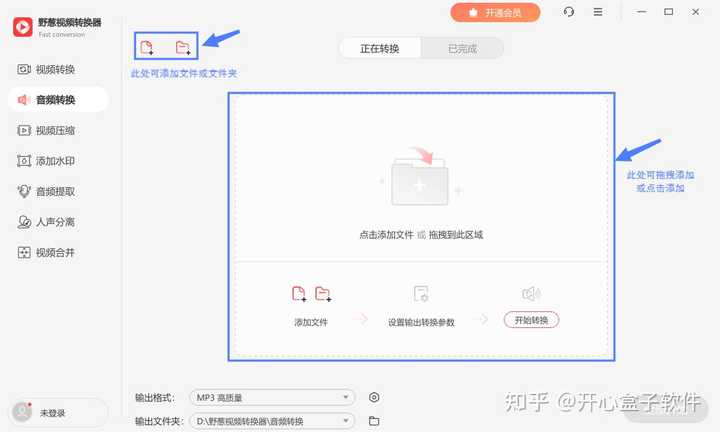 QQ音乐MFLAC如何转换FLAC 知乎