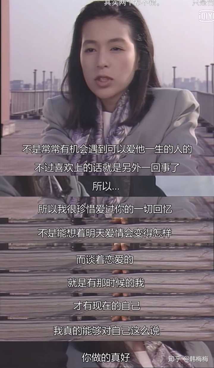 为何 东京爱情故事 会被奉为经典 知乎