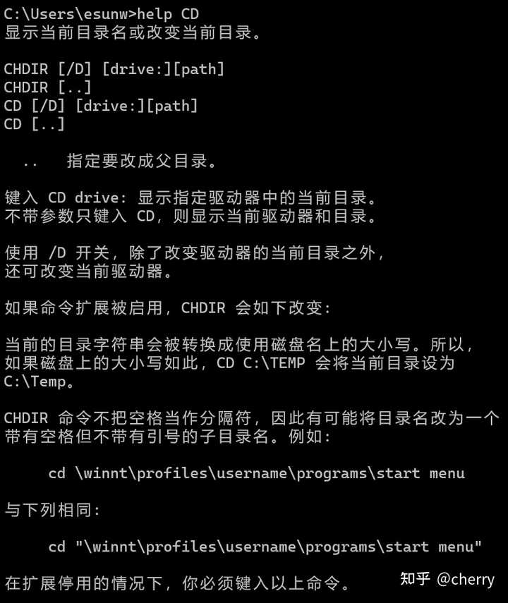 如何在 Windows 系统中查看 cmd 指令大全指令？ - 知乎