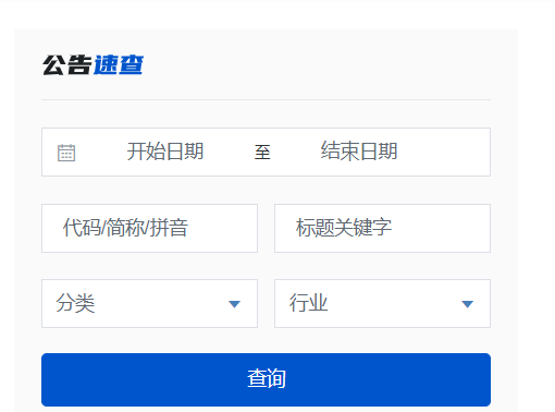 如何用PYTHON爬到巨潮资讯里几个上市公司的年度报告？ - 知乎