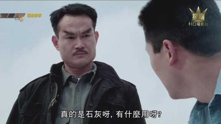 驱魔警察