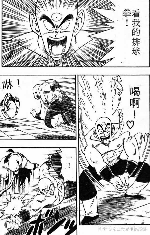 龙珠 里有哪些生僻的知识 知乎