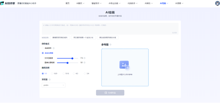 你用过哪些宝藏网站?