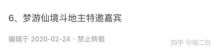 有什么比较好听的网名吗