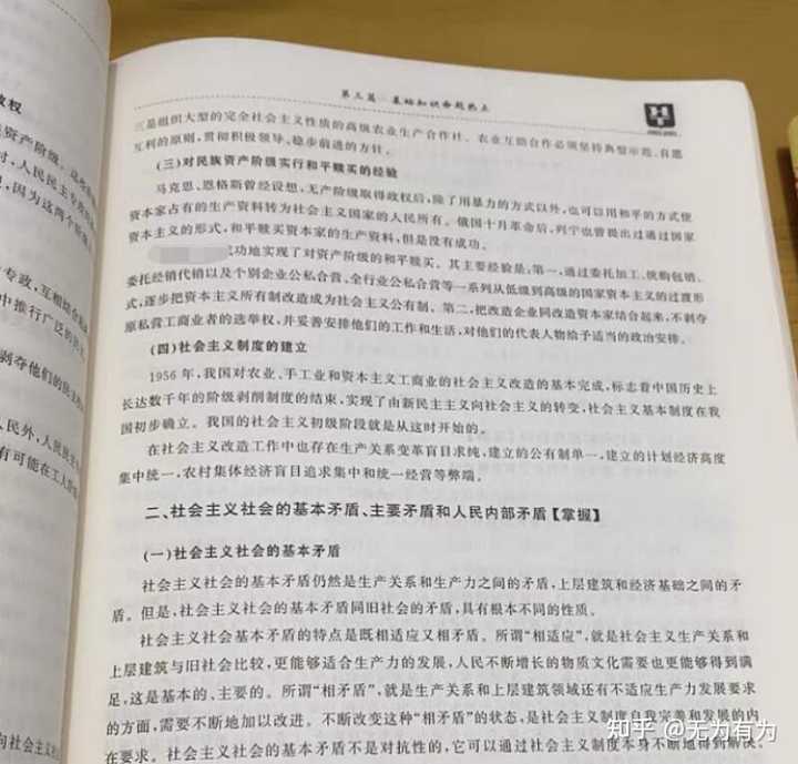 公务员遴选是什么意思? - 知乎