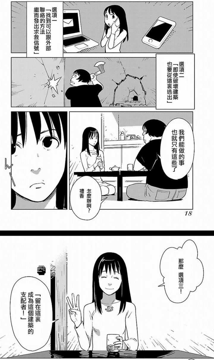 Entp女生看起来是什么感觉 什么样子 知乎 Entp女生看起来是什么感觉 什么样子 知乎