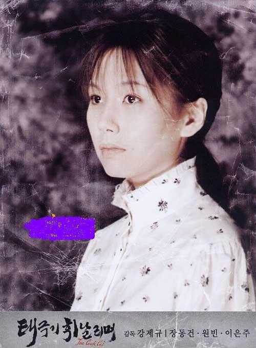 金海坤 / 林炯俊 / 权泰元 / 崔载元 / 朴吉秀 / 赵元喜 / 朱多英