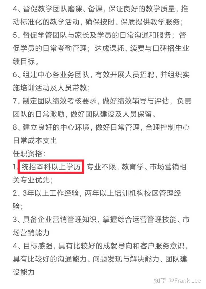 社会对专升本认可程度高吗? - 知乎