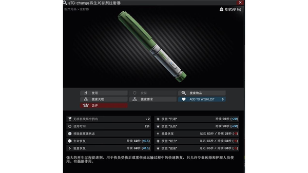 你觉得《三角洲行动》如何改动才能让「黄雀队」的优势不那么明显？