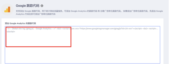 Google Analytics 是什么 作用有哪些 知乎