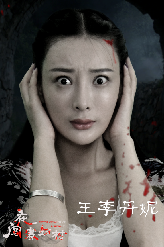 叶小研郭艳饰 文姗姗王李丹妮影人京城某医学院即将毕业的谭刚(于朦胧