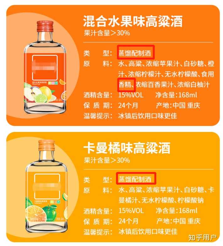 江小白果立方口感怎么样? - 知乎