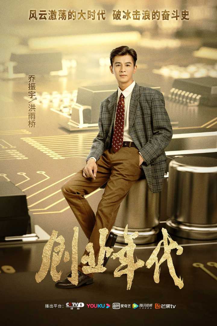 宋禹 / 钱波 / 陈逸恒 / 章婷婷 / 王宝光 / 石燕京 / 郭京波