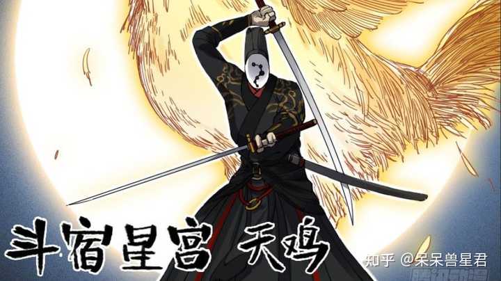 如何评价国产漫画《传武》？ - 知乎