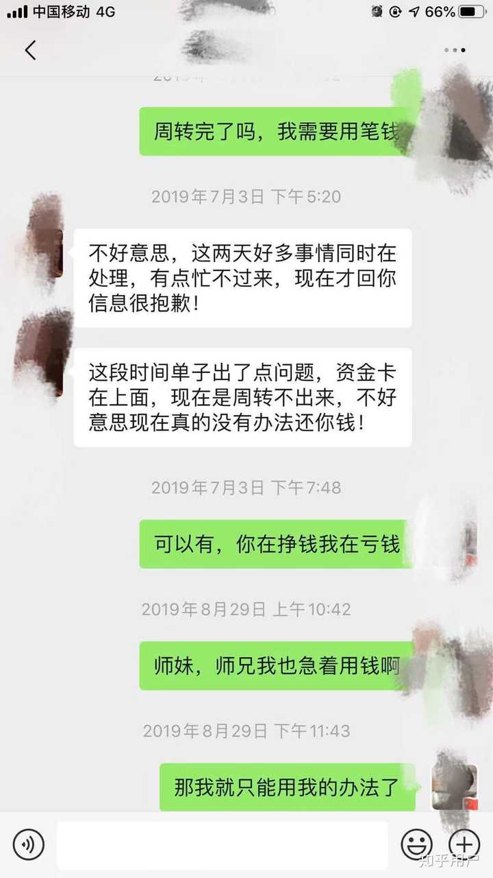 借钱不还，什么都没留，只有聊天记录和转账记录，报警有用吗？有办法起诉吗？
