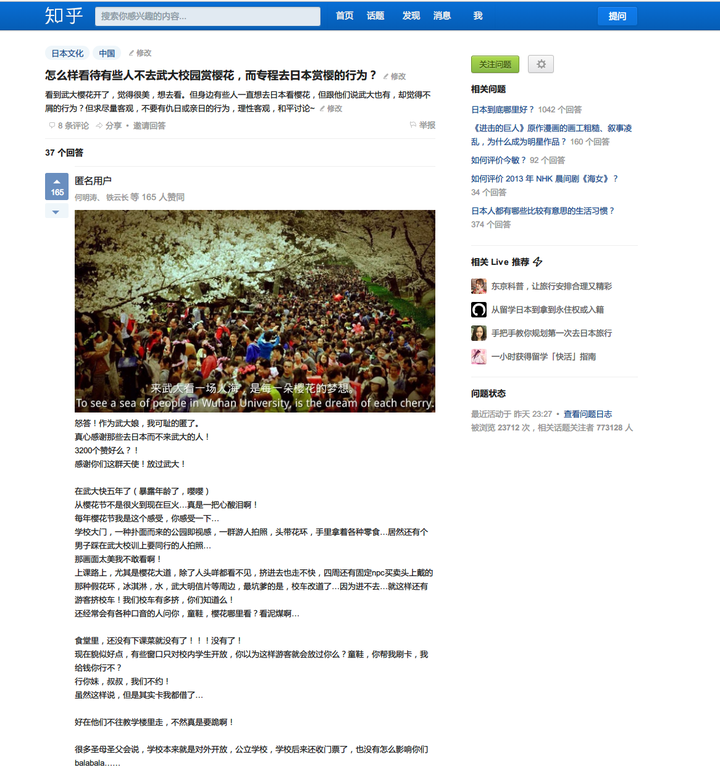 知乎 2017 年 1 月的改版很不习惯，如何回到旧版？ - 知乎