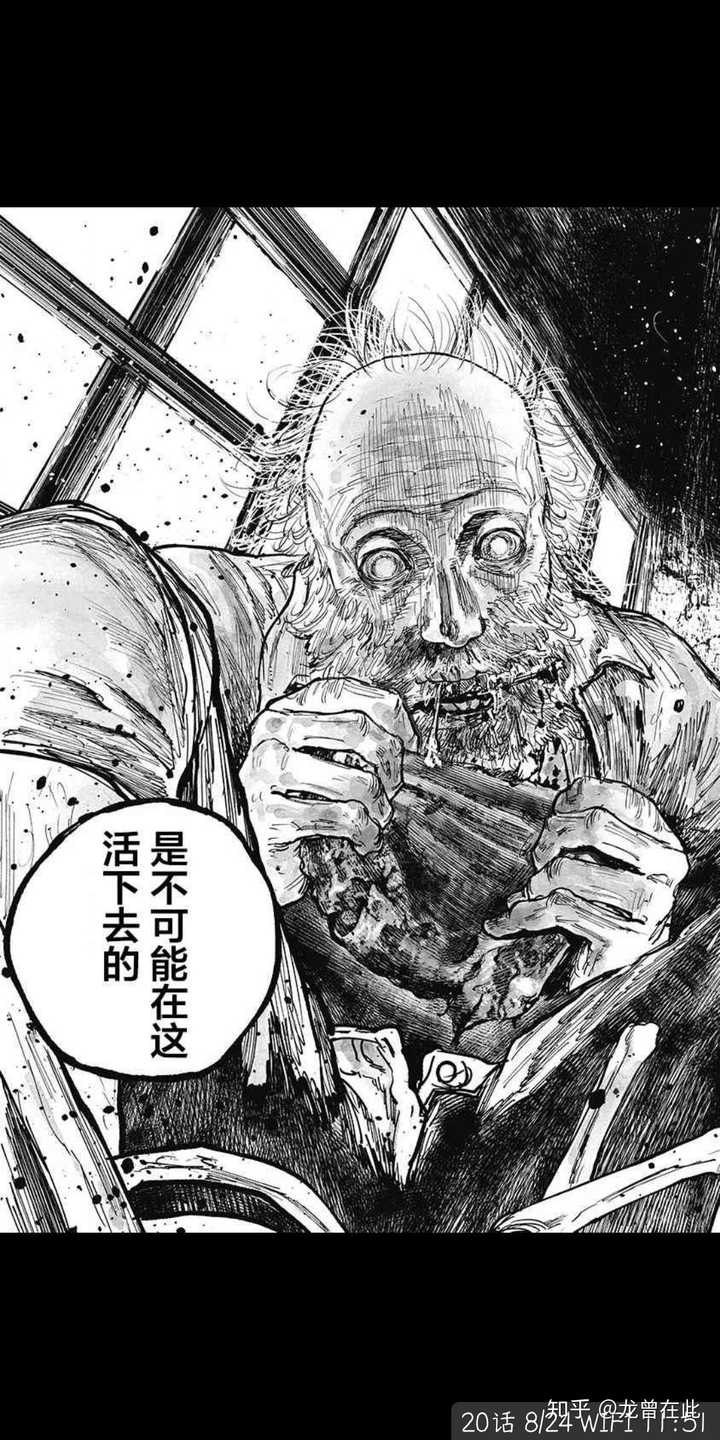 二宫正明的狩猎讲了什么 知乎