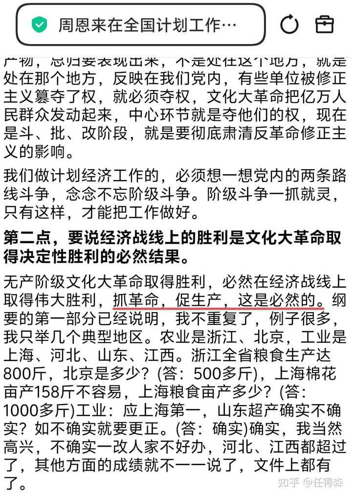 上海纽大的陈兼教授上课有意思吗?平易近人吗? - 知乎