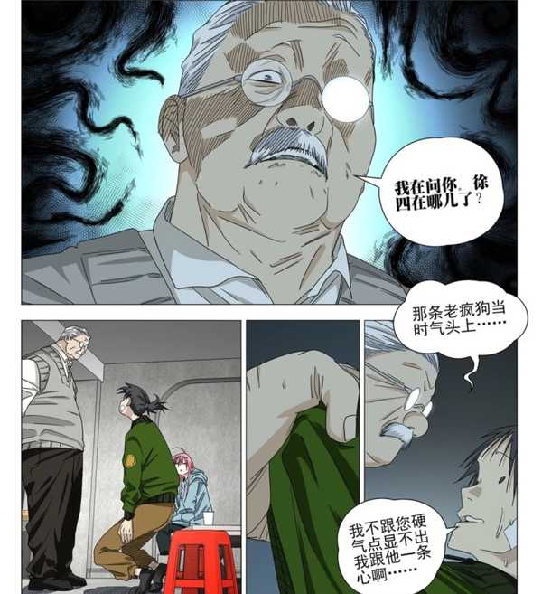 如何评价《一人之下》758话接触？