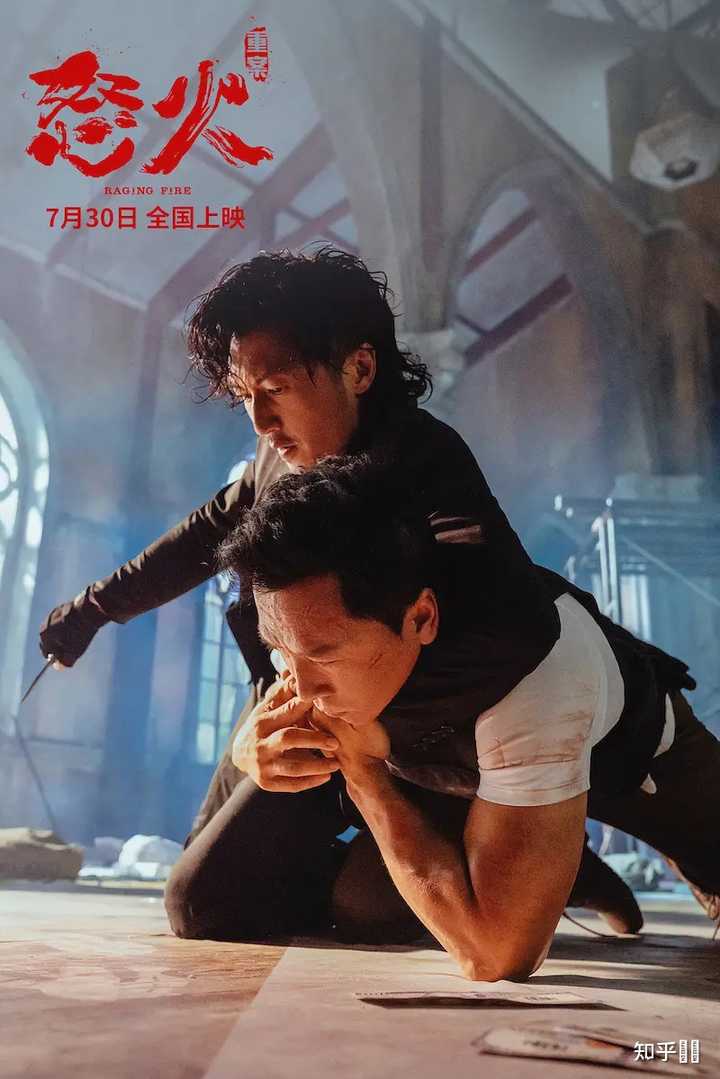 电影《怒火•重案》最后一幕是否借鉴或致敬了经典老片《盗火线》的剧情? - 知乎