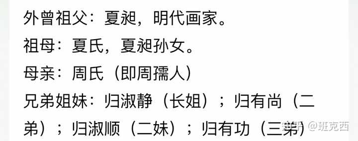 如何通过项脊轩志看归有光的一生? - 知乎