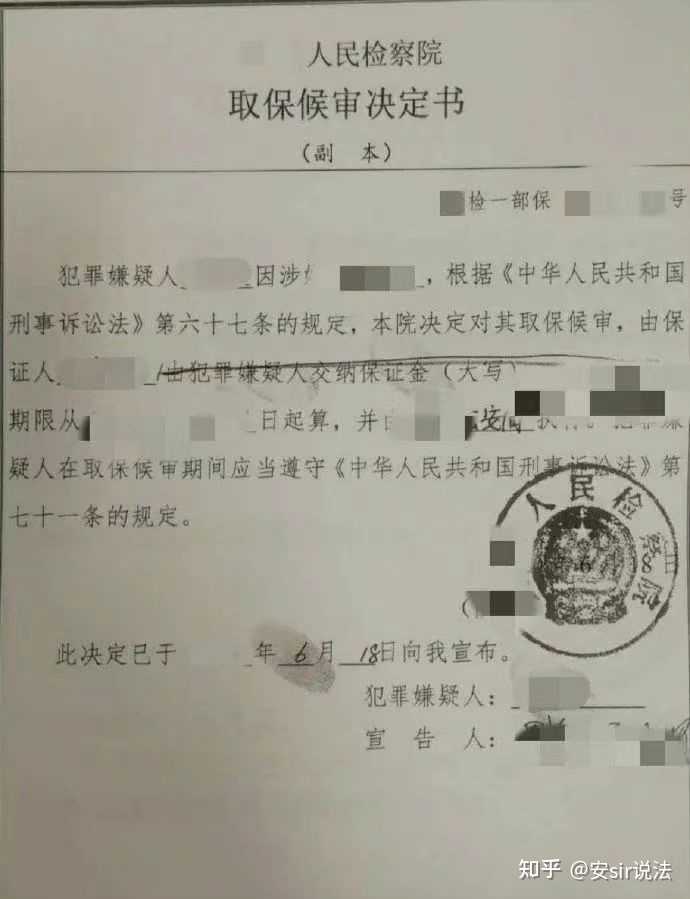 公安把案子移交检察院为什么一直没有消息? - 知乎