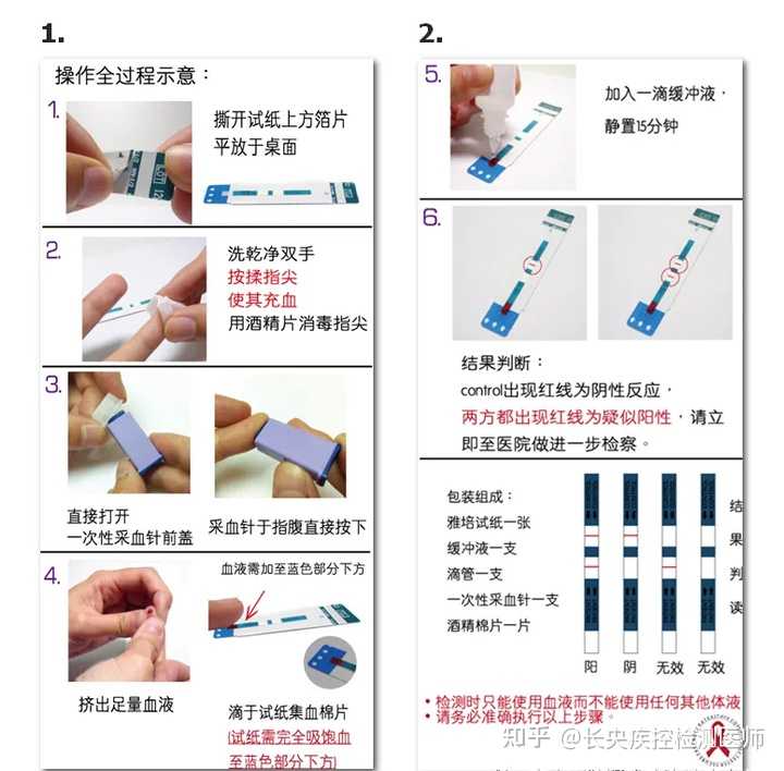雅培四代试纸一开始血量不够等了一会不走板又换了一根手指扎的又滴了几滴血对结果有影响吗? - 知乎