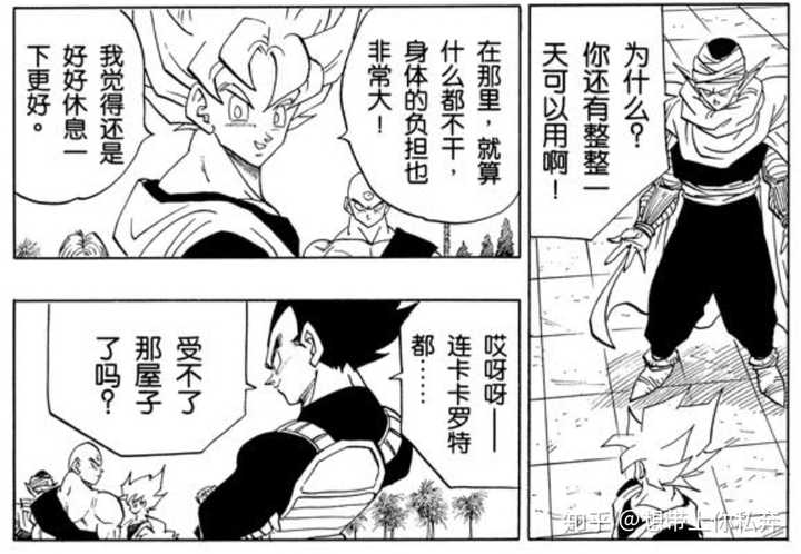 为什么卡卡罗特出生只有2点战斗力 却说他是天才赛亚人 知乎