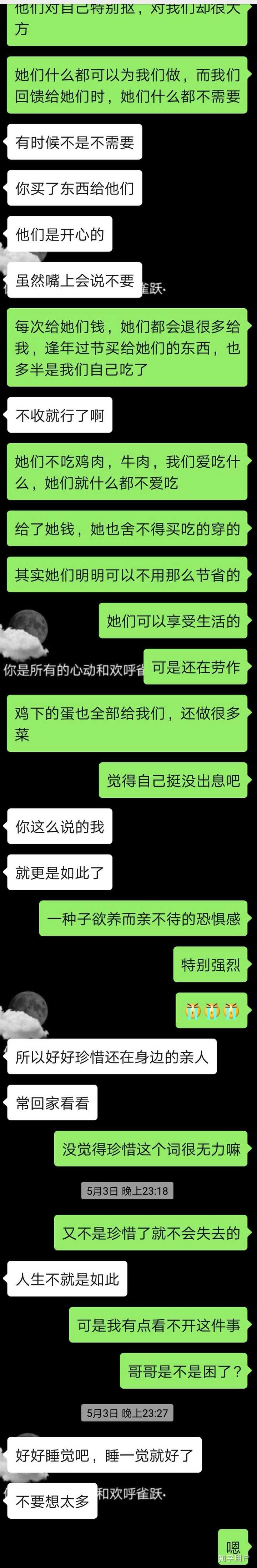 分手后最难熬的一段时间 你怎么熬过来的 知乎