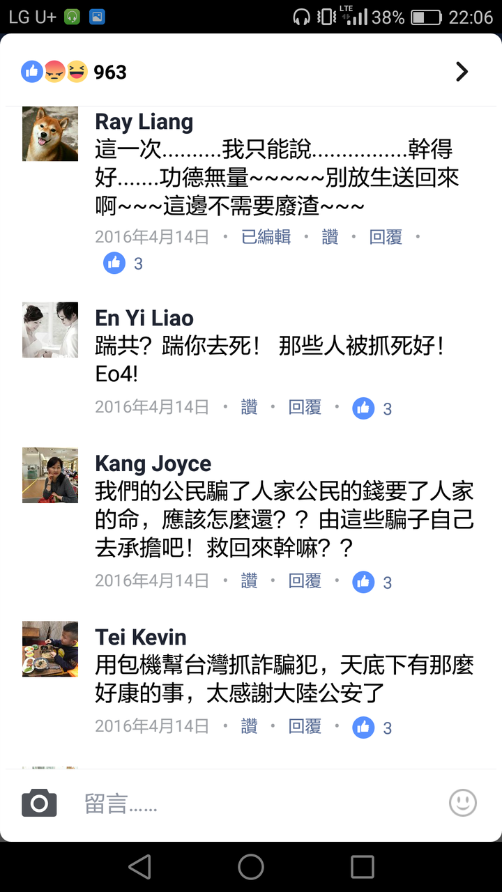 为什么2ch上日本网民支持中国重判在福建逮捕的35名日本诈骗犯 为何和台湾舆论有这么大的区别 知乎