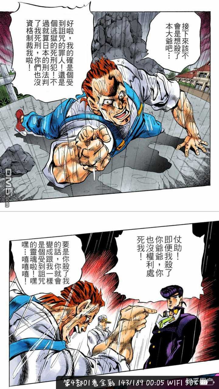 jojo的奇妙冒险第四部结局中,吉良吉影为什么被设计为死于救护车? - 知乎