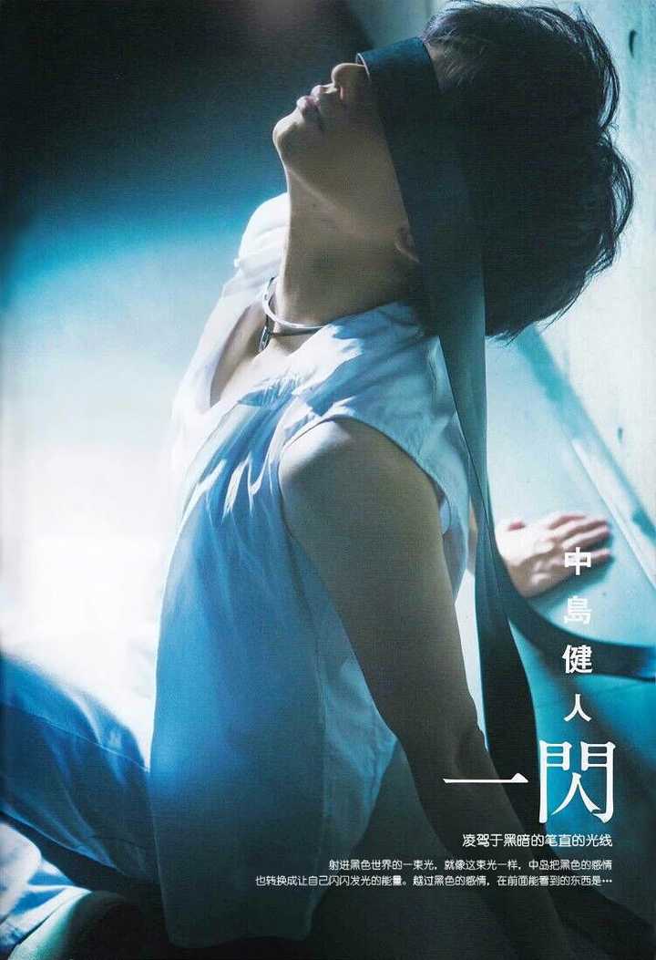 为什么感觉中岛健人不是很受饭圈待见 知乎 为什么感觉中岛健人不是很受饭圈待见 知乎