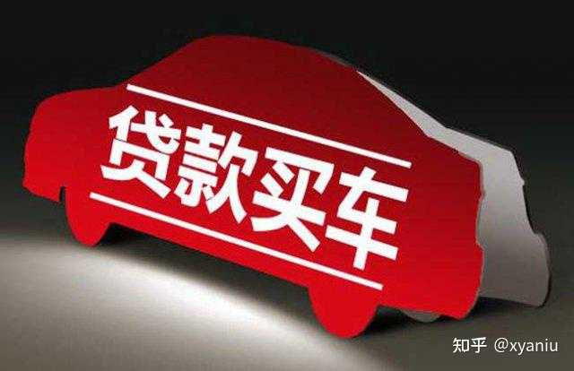 全款买车要社保流水合理吗？