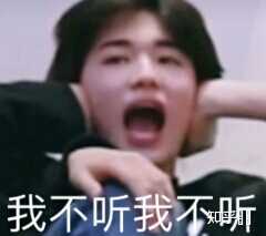 有没有时代少年团非常搞笑的表情包?