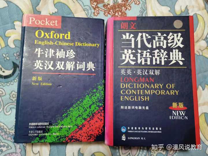 词典笔 扫描翻译笔 值得买吗 知乎 词典笔 扫描翻译笔 值得买吗 知乎