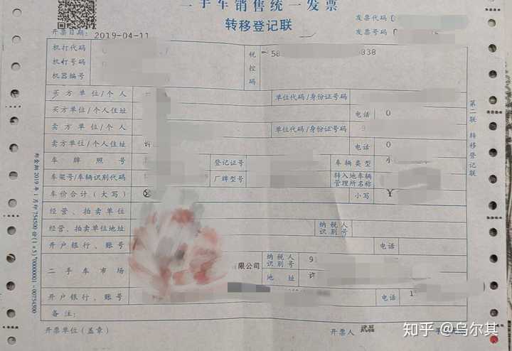 二手车提档过户详细流程，注意事项，麻烦大师指导谢谢！?