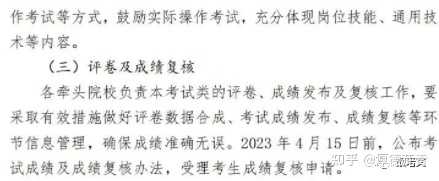 邢台职业技术学院单招录取查询_邢台职业技术学院单招录取_邢台职业技术学院单招分数线