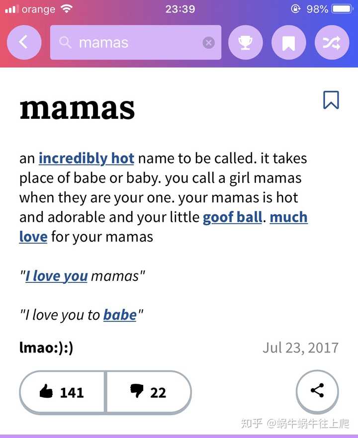 英语中 Mama 一词为什么可以翻译为 妹子 知乎