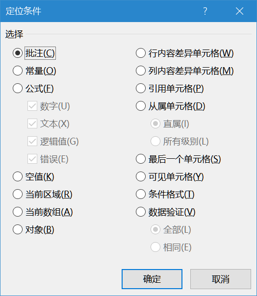 审计员如何使用excel 快捷键 知乎