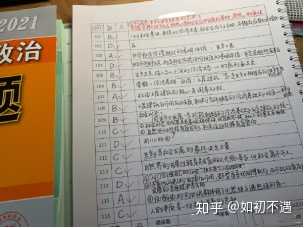 考研网课：打破时空界限的学习新体验