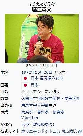 如何评价日剧 半泽直树 第二季 知乎